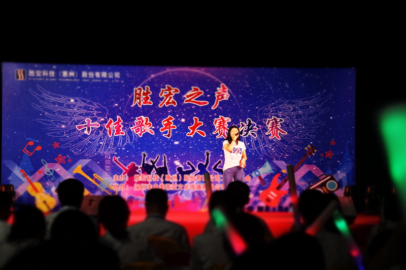 欢聚开云电竞   歌唱青春