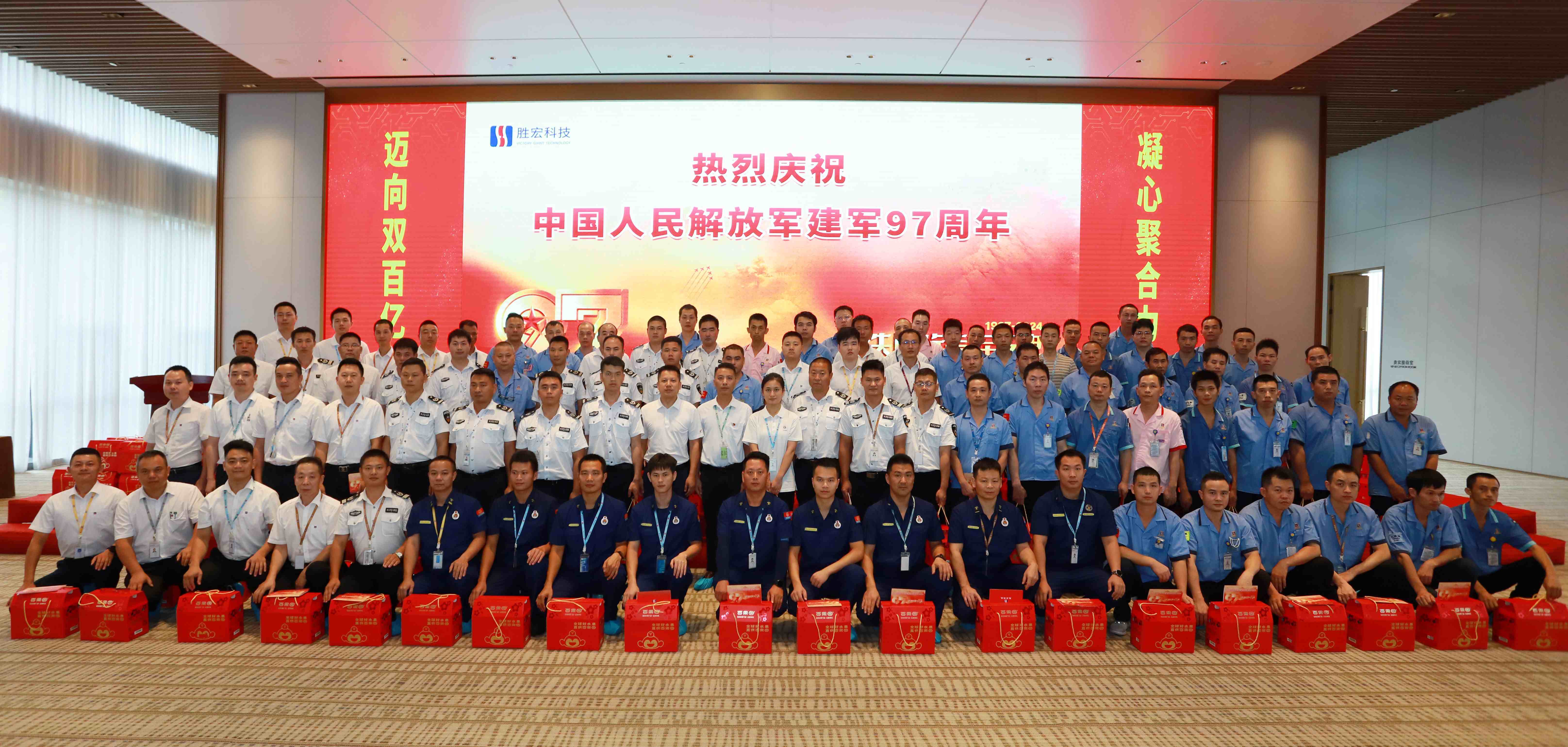 活动leyu.乐鱼科技开展“铁血铸军魂，庆八·一”活动